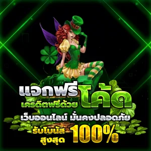 Fino88 login