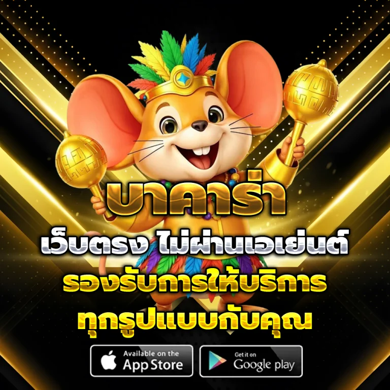 Fino88 เครดิตฟรี