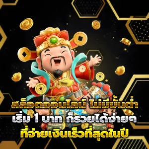 สล็อต Fino88