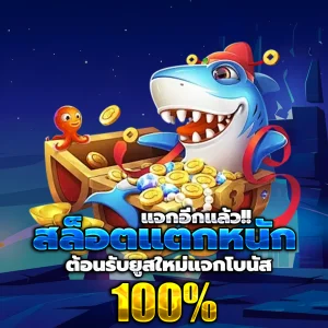 ทางเข้า Fino88
